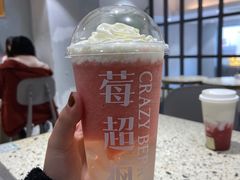 -莓超疯(浦西万达店)