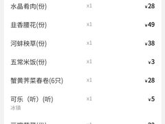 -周家二小姐的菜(西津渡店)