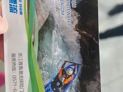 -雅鲁激流探险漂流