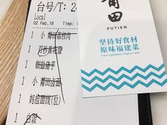-莆田餐厅(滨海广场店)