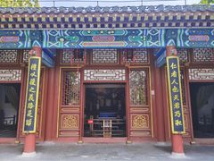 -荣国府