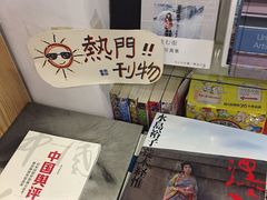 -风雨书店(下城店)