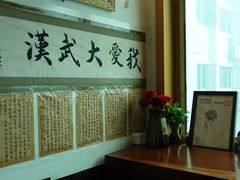 -武汉境自在書店