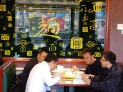 -苏氏牛肉面(丰北桥店)