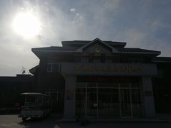 -北京麋鹿生态实验中心