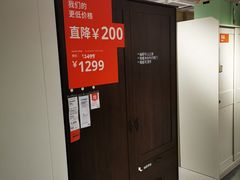 -宜家家居(哈尔滨商场店)