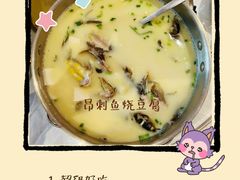 -徐復昌酒楼·东台老字号(东台店)