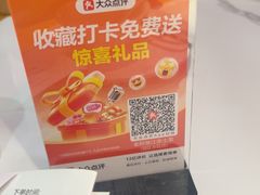 -老阿爸鲜鱼土菜(园区永旺店)