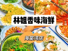 -三亚亚特兰蒂斯度假区