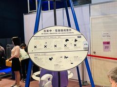 -香港科学馆