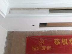 -恒彩家装·品质整装(集团店)