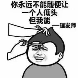 点击看大图 -Kraemer Paris苏豪路易士·嘉玛发廊