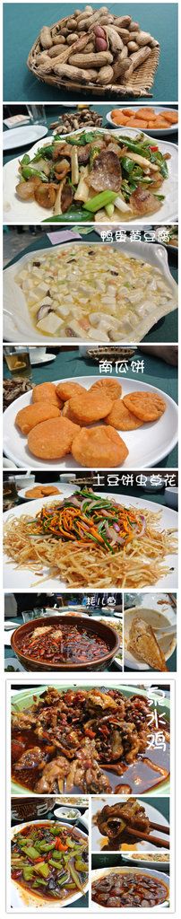 DSC_0116_副本-老幺泉水鸡