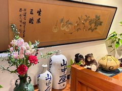 -镰仓 峰本(八幡宫前本店)