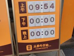 -潮发潮汕牛肉店(芳村店)