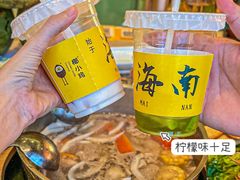 -椰小鸡·琼州糟粕醋(美兰缤纷城店)