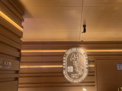 -万达广场(扬州邗江店)
