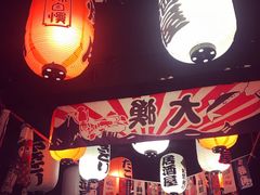 -冉冉垄居酒屋·日本料理