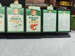 -银座mall(东直门店)