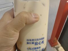 -煲珠公·老红糖珍珠奶茶(长宁龙之梦店)