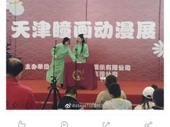 -吃户(玫瑰湾花园店)