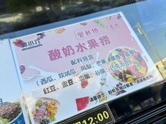 -帅小六刨冰·不一样的奶冰(总店)