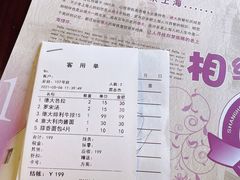 -德大西餐社(云南南路店)