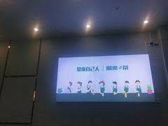 大堂-常来茶·水果研究所(西溪里店)