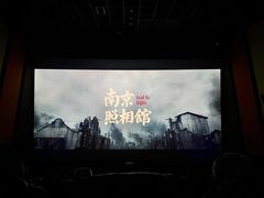 -成都百丽宫影城(LUXE太古里店)