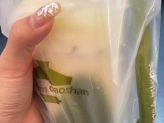 -茶月山·潮汕工夫茶饮(乐峰广场店)