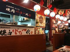 -大阪烧肉BAKA一代(十亩地店)