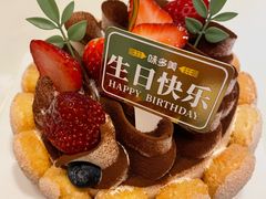 -味多美蛋糕(三元桥店)