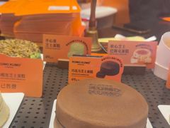 -KUMO KUMO甜品·冰淇淋(深圳壹方城店)