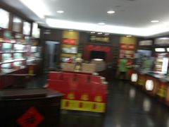 -张一元(世纪金源购物中心东区店)