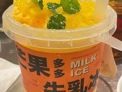 -朱光玉火锅馆·太原旗舰(钟楼街店)