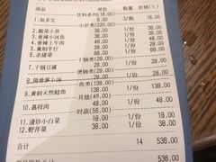 -福子家·闽北光泽菜(华林店)
