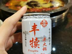 -丰犊老火锅(井口店)