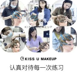 -KISS U 国际美学