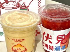 -伏小桃(雁塔MOMOPARK店)