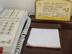 -庐山天沐温泉度假村