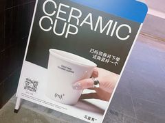 -CUBIC3三立方咖啡(西岸凤巢店)