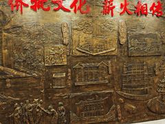 -汕头市小公园-侨批文物馆