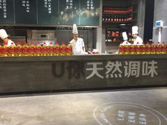 -U你·天然调味(南湖总店)