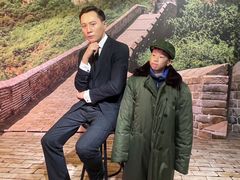 -北京杜莎夫人蜡像馆