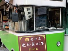 -老北京赵记酱肘子
