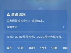 -太子岭滑雪场