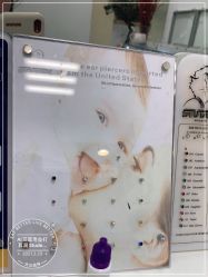 -AI艾耳·专业手工耳洞·穿孔美学馆