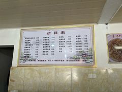 -小根法羊肉馆(双林分店)