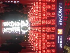 -王府井百货(总府店)