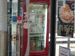 门面-一品豆花(光谷天地店)